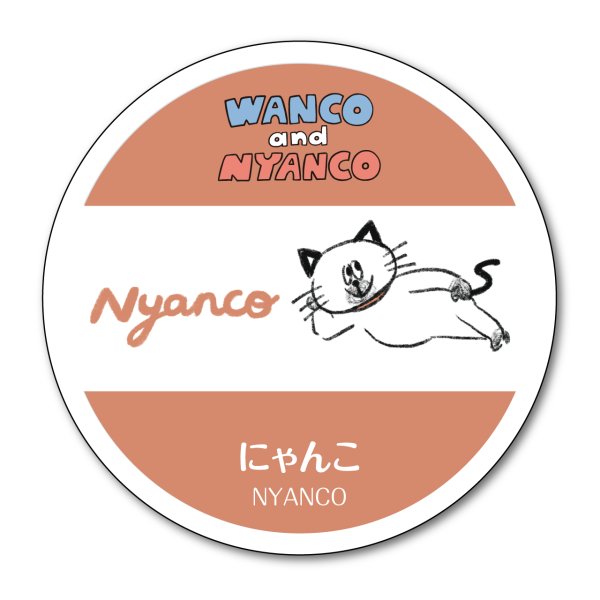 画像2: WN0017　W&N わんにゃんマスキングテープ【にゃんこ】 (2)