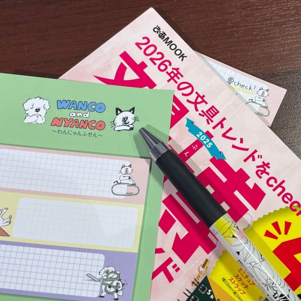 画像3: WN0023　W&N わんにゃんふせん【わんこと文房具Ａ】 (3)