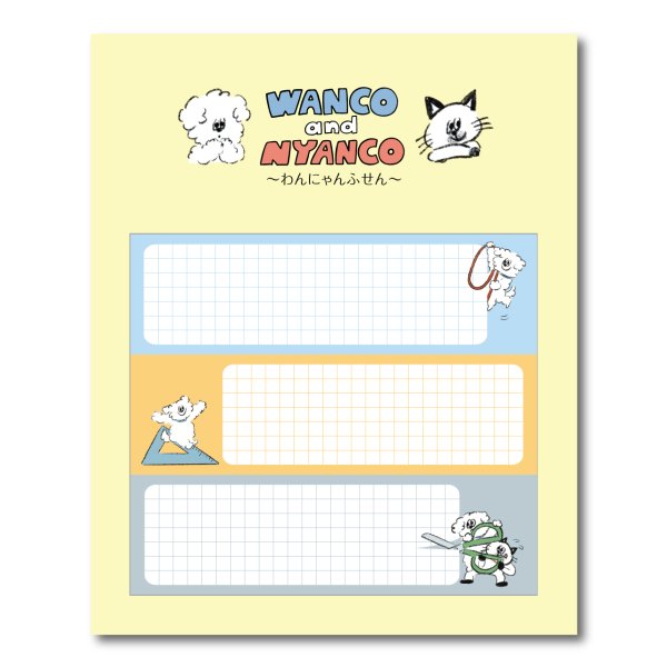 画像1: WN0024　W&N わんにゃんふせん【わんこと文房具Ｂ】 (1)