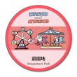 画像2: WN0020　W&N わんにゃんマスキングテープ【遊園地】 (2)