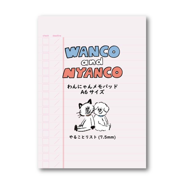 画像1: WN0032　W&N わんにゃんメモパッド【やることリスト(7.5mm)】 (1)