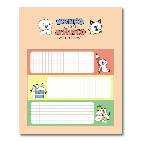 画像1: WN0025　W&N わんにゃんふせん【にゃんこと文房具A】 (1)