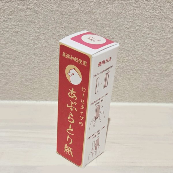 画像2: ZK0200　ロールタイプのあぶらとり紙【ローズの香り】 (2)