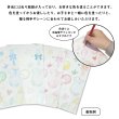 画像4: キ-203　アニマル・ムスビ金封　うさぎ (4)