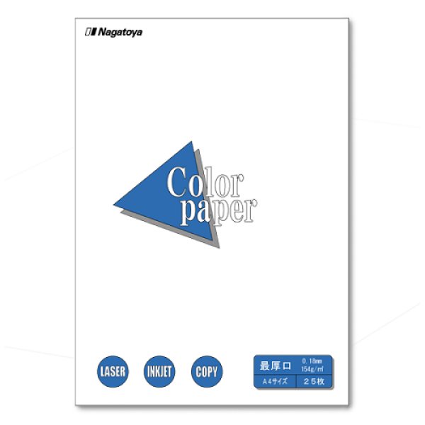 画像1: ナ-3501　カラーペーパー　A4　最厚口　白　25枚パック (1)