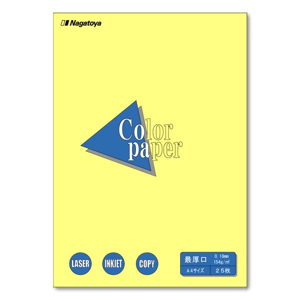画像1: ナ-3524　カラーペーパー　A4　最厚口　ひまわり　25枚パック（※オンラインストア限定商品） (1)