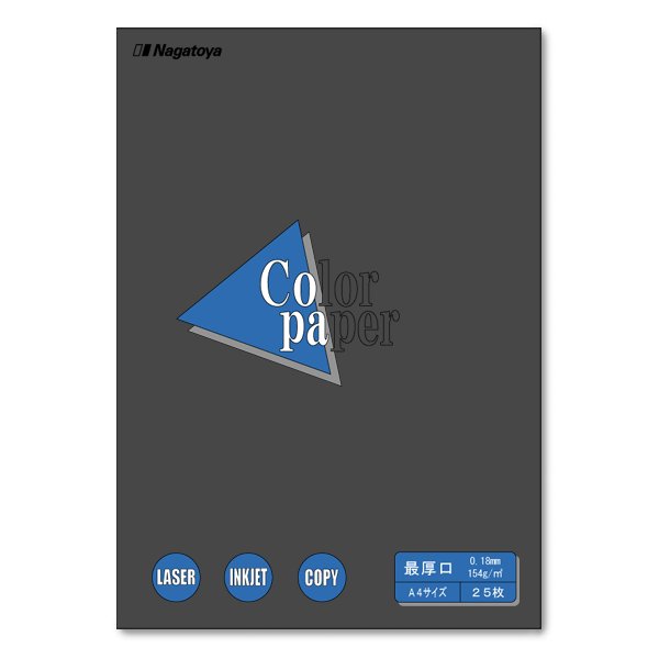 画像1: ナ-3535　カラーペーパー　A4　最厚口　黒　25枚パック（※オンラインストア限定商品） (1)