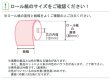 画像2: カラーサーマルロール紙【オレンジ】（80mm×63m）8巻セット (2)