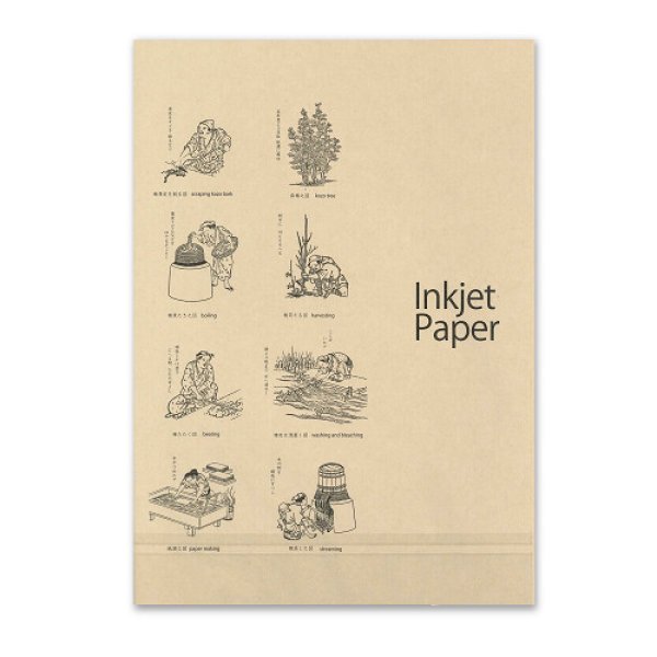 画像2: インクジェット専用和紙 汎紙苑(パンシオン)白 A4 10枚入 LP31 (2)
