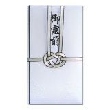 ユ-002 ながとや 金封ふくさ（祝・仏両用） - 【Nagatoya