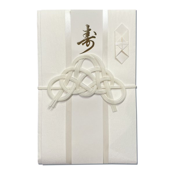 画像1: キ-107　ながとや　寿金封　白金仕様　松結び　白 (1)