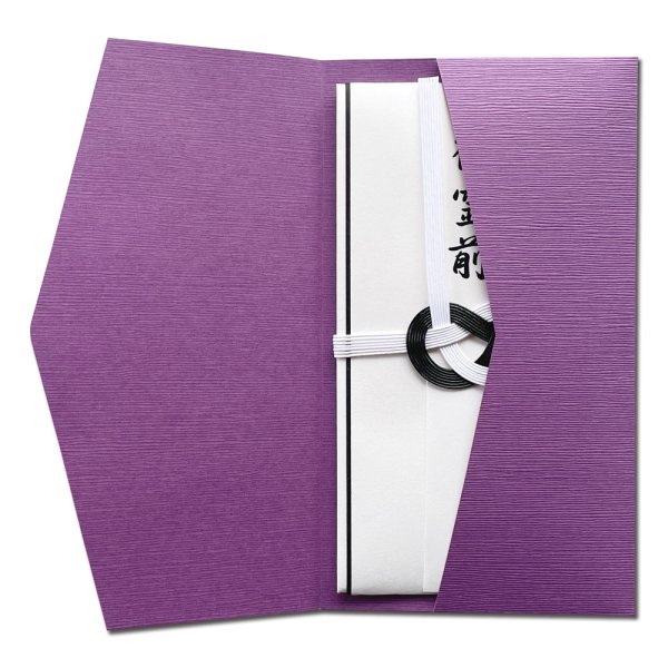 画像4: キ-S104 ながとや 金封3点セット(不祝儀金封・ふくさ・筆ペン)弔事・法要用 (4)