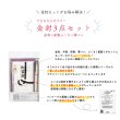 画像2: キ-S104 ながとや 金封3点セット(不祝儀金封・ふくさ・筆ペン)弔事・法要用 (2)