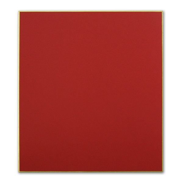 画像1: シ-92　ながとや　カラー色紙　赤　1枚ポリ入【5枚セット】 (1)