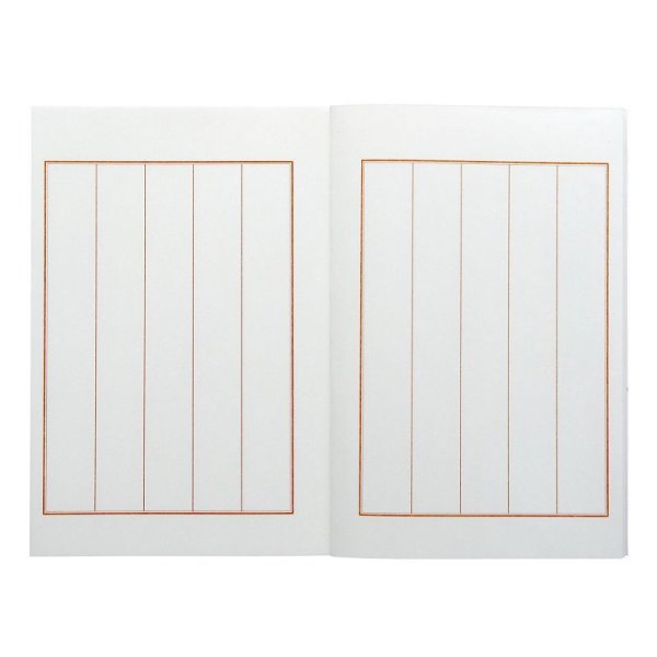 画像3: ホ-5G　ながとや　美術芳名帳 ５行罫　グリーン (3)