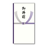 匿名配送 神戸ショコラ 折るとお皿 厚紙