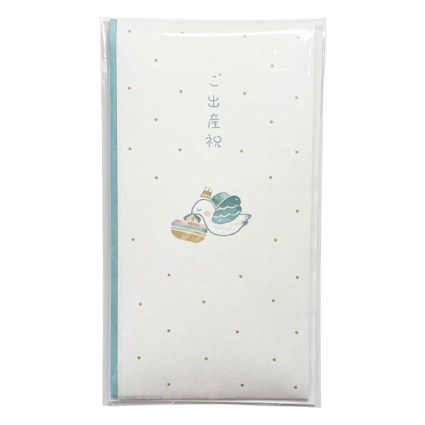画像2: タ-P841 ながとや 特撰多当 ご出産祝(コウノトリ) (2)