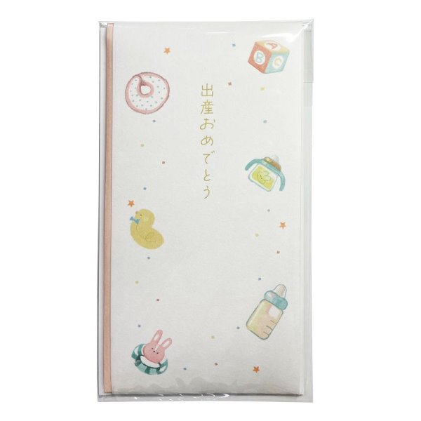 画像2: タ-P842　ながとや　特撰多当　ご出産祝（ベビーグッズ） (2)