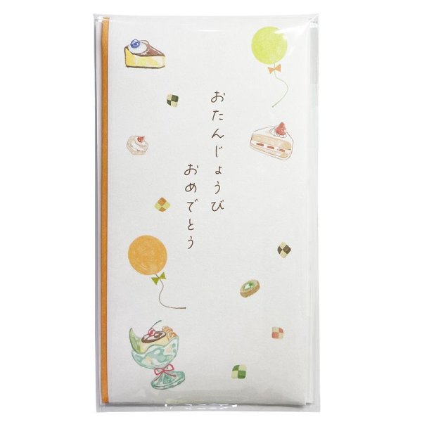 画像2: タ-P844 ながとや 特撰多当 誕生日祝(スイーツ) (2)