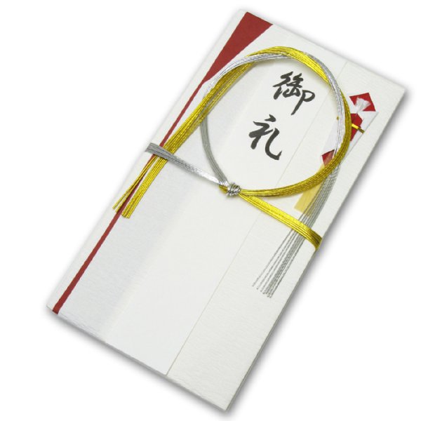 画像2: ※在庫限り 特価　キ-P942　ながとや　特撰上金封　婚礼用　檀紙金銀7本（日出） (2)