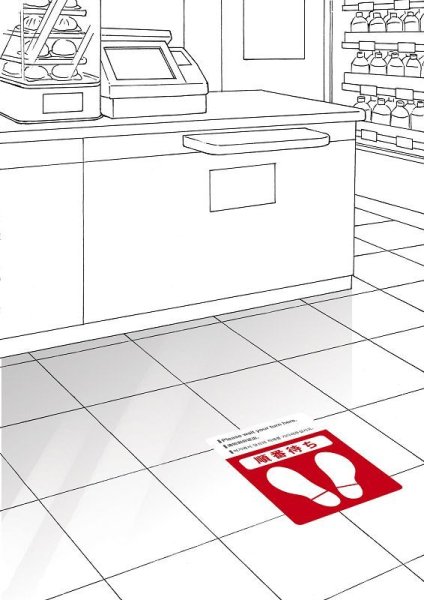 画像3: Nagatoya フロア誘導シール【足型A3（英語・中国語・韓国語表記付き）赤】 FN9021 (3)