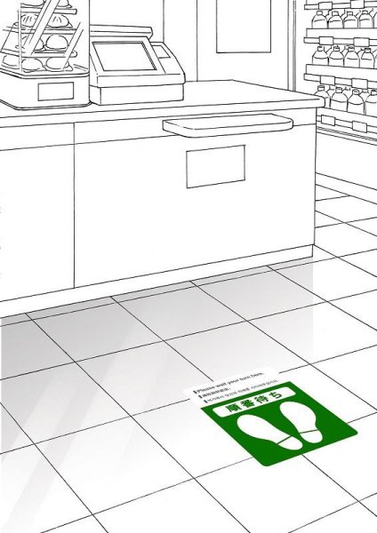 画像3: Nagatoya フロア誘導シール【足型A3（英語・中国語・韓国語表記付き）緑】 FN9022 (3)