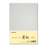長門屋 パック入 高級ケント紙｜株式会社長門屋商店（ながとやしょう