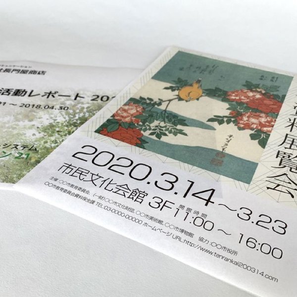 画像3: ナ-KW112 抗菌和紙 A4サイズ 250枚 (3)