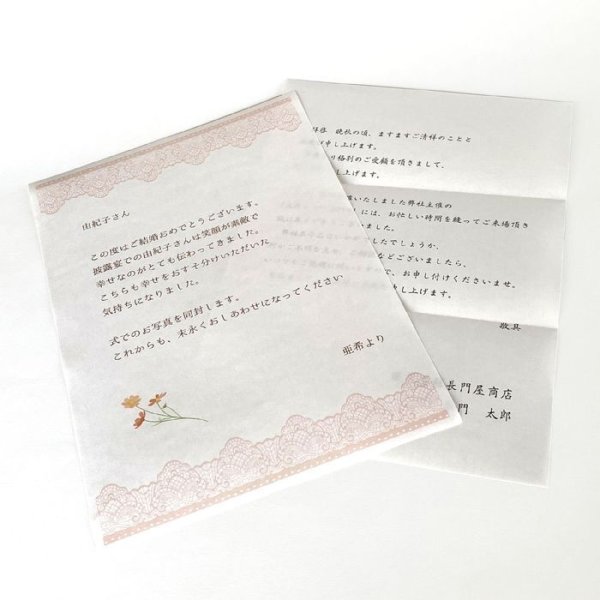 画像5: ナ-KW112 抗菌和紙 A4サイズ 250枚 (5)