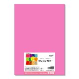 美人画　クレヨン画　A4サイズ 611p0117 柴崎春通監修 楽しい大人のクレヨン画BOOK 16色の