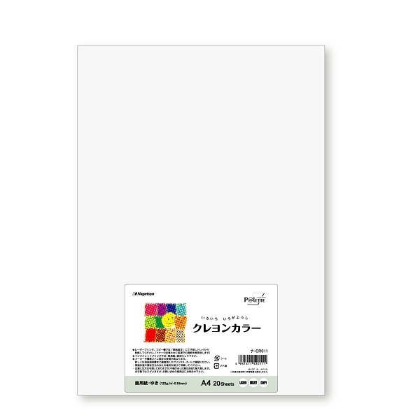 画像1: ナ-CR011　色画用紙　クレヨンカラー A4 ゆき（白） 20枚 (1)