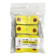 画像2: ニ-426　長門屋商店　カラー荷札6号（豆） 黄　200枚パック (2)