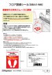 画像4: Nagatoya フロア誘導シール【足型A3　免税】 FN9026 (4)