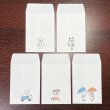 画像3: WN0011　W&N ミニ和紙封筒 5枚アソート (3)