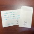 画像4: WN0011　W&N ミニ和紙封筒 5枚アソート (4)