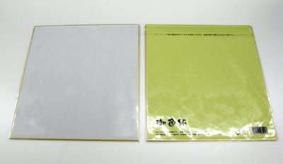 画像1: 【会員割引あり】シ-541-50　ながとや　色紙　奉書　１枚ポリ入【50枚セット】