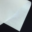 画像2: ワ-004-100 奉書紙 機械漉 柾判 100枚入 (2)