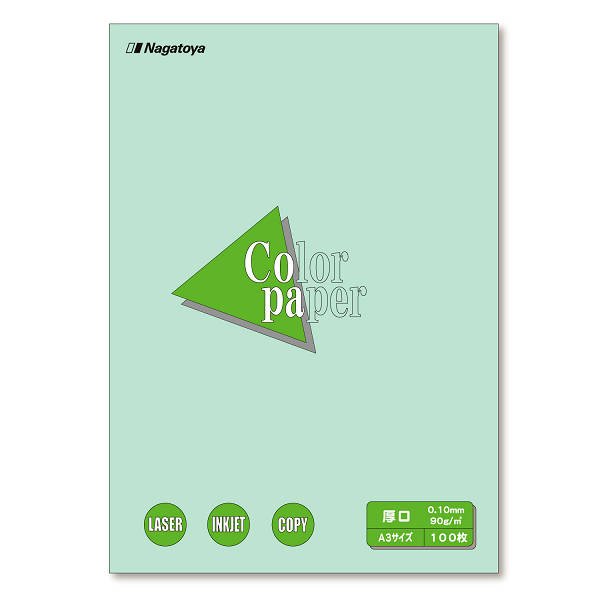 画像1: ナ-1311 カラーペーパー A3 厚口 浅黄 100枚パック (1)