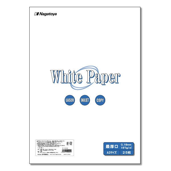 画像1: ナ-044 マルチ用紙 White Paper（ホワイトペーパー）A3 最厚口 25枚パック (1)