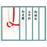 FDC・北斎100年祭小型シート・白封実逓【262】 FDC・北斎100年祭小型シート・白封実逓【262】