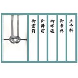 【休日特価】能楽囃子体系 （CD8枚組,桐箱付,2枚を除き未開封,解説書欠品） ヒプマイ、オフィシャル・ブック第2弾「ヒプノシスマイク