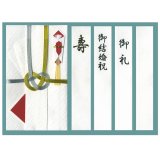 楽天市場】業務用 ながとや 特撰金封の通販
