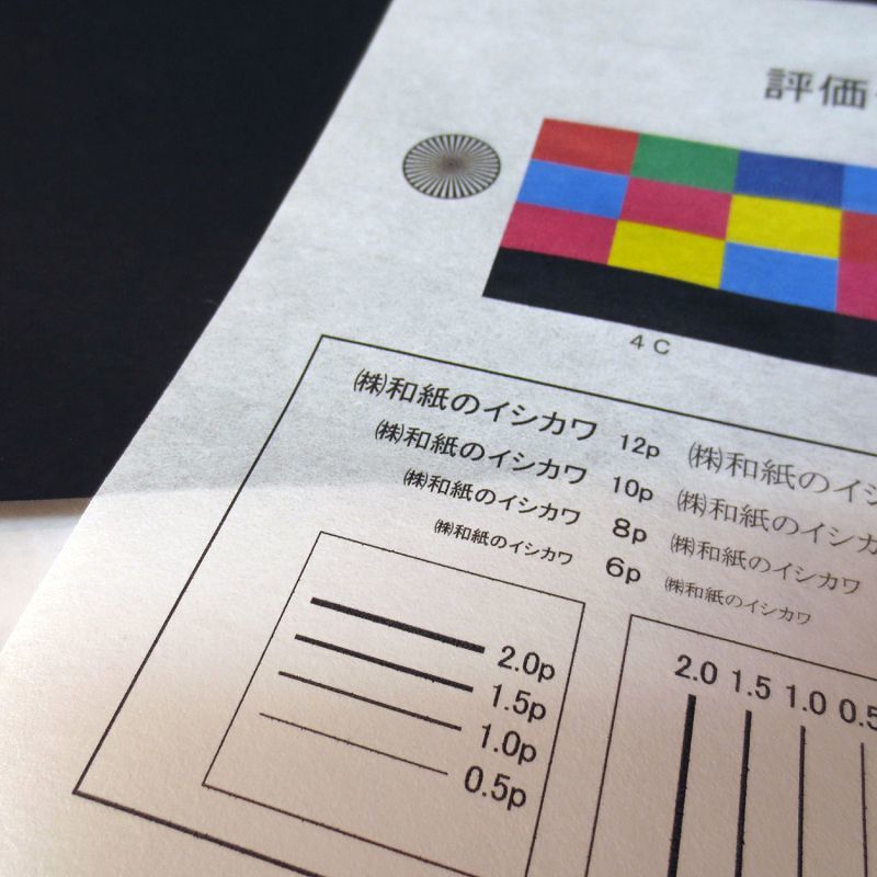 TANOSEE インクジェット用和紙 奉書紙・自然色 610mm×30m 2インチ紙管 1本 - 17