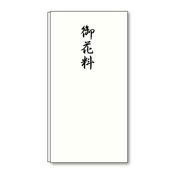 タ-P806 ながとや 本折多当（特撰小間紙）御花料 - 【Nagatoya