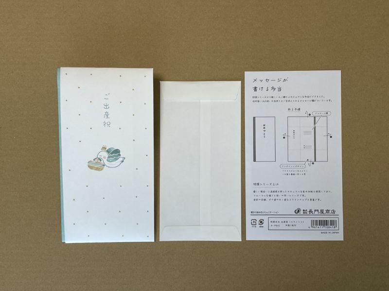Yahoo!オークション - 日清製菓 ファイヤーマン S.A.F隊員証
